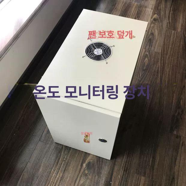 소음차단 방음박스 방습 보관 사운드프루프 컴퓨터 케이스 커버 차음 흡음재 - 상세 이미지 2
