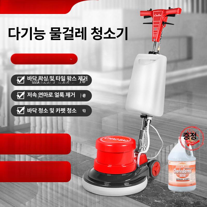 카펫 바닥 청소기 습식 기계 브러시 가정용 업소용 청소 흡입력 식당 전동 좋은 복도 - 상세 이미지 2