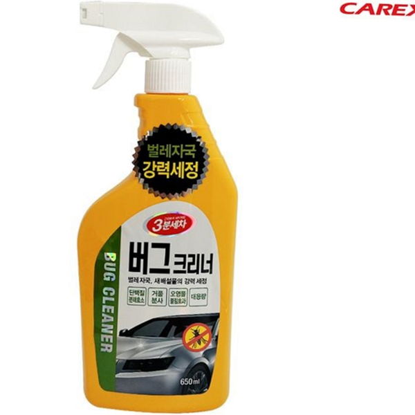 오염물 자동차 버그클리너 새똥 차량 벌레 제거제 송진 제거 - 상품 이미지