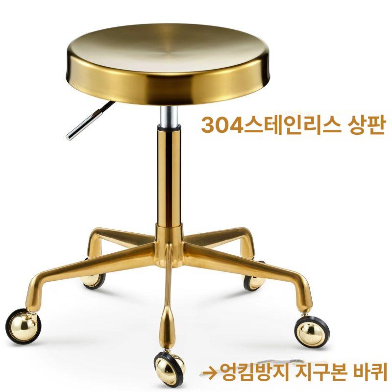실험실 제전의자 높이조절 정전기방지 다리 링 작업용 작업장 발컵 조절 스툴 작업 반도체 - 상세 이미지 4