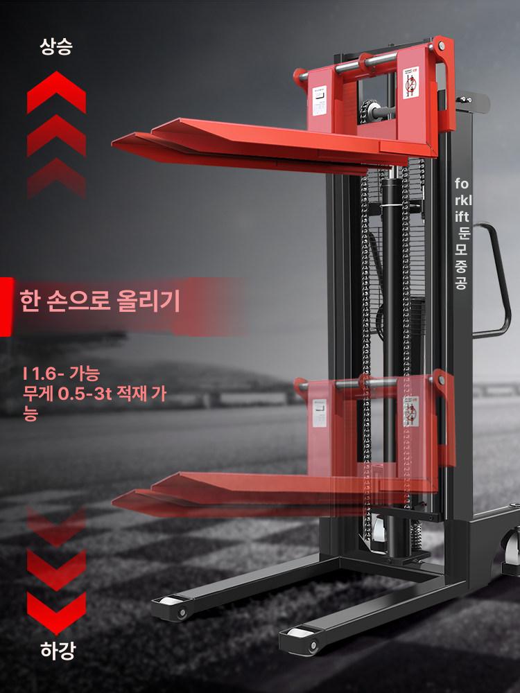 포크 리프트 지게차 전동 스테커 핸드 수동 유압 하역 구르마 배달 전기 덧발 소형 핸드카 - 상세 이미지 2