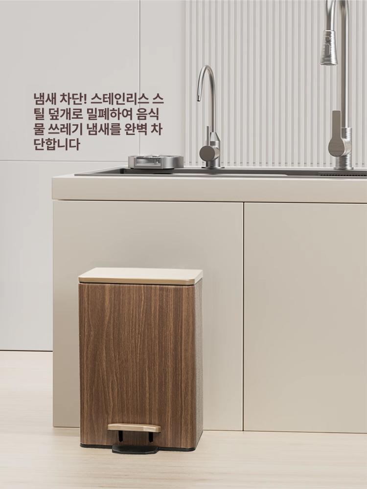 대리석 휴지통 인테리어 페달 럭셔리 원목 고급형 거실 주방 마블 모던 - 상세 이미지 3