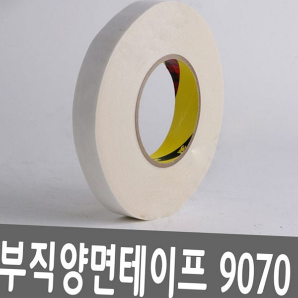 다용도 부직포 포양면 테이프 공업용 산업용 테이프 고정식 수리용 두꺼운 - 상품 이미지