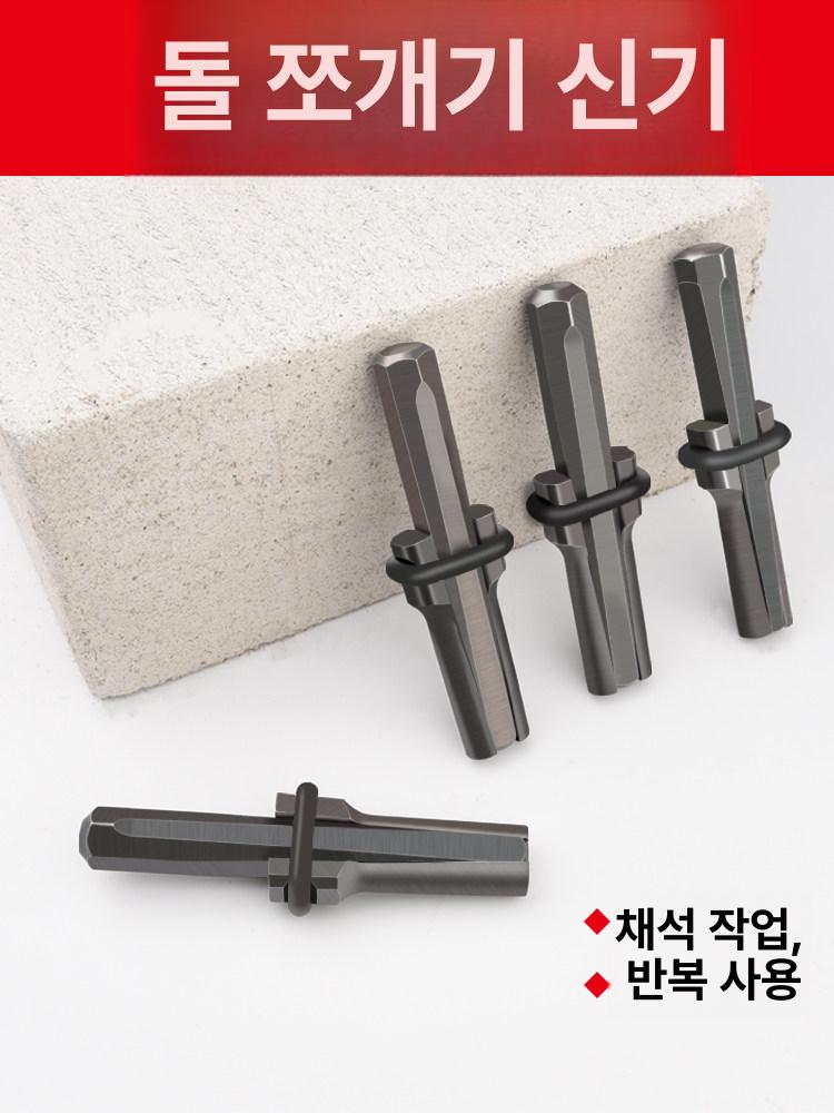 바위 쪼개기 망치 돌 콘크리트 스톤 크랙해머 함마 석재가공 치즐해머 깨기 - 상세 이미지 2