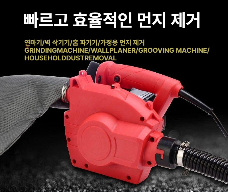 소형 집진기 목공 이동식 포터블 흡입기 먼지수집 분사 워크샵 공업용 청소 - 상세 이미지 2