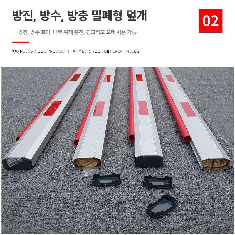 주차 차단바 셀프 안전바 스토퍼 카스톱퍼 보호대 게이트 바 차단봉 주차차단기바 차량 - 상세 이미지 2