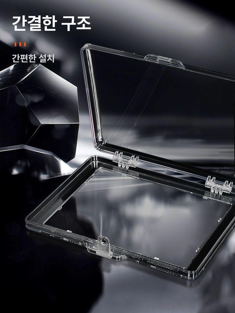 터치 스크린 보호 케이스 덮개 투명 디스플레이 풀커버 7인치 (192x138mm) - 상세 이미지 4