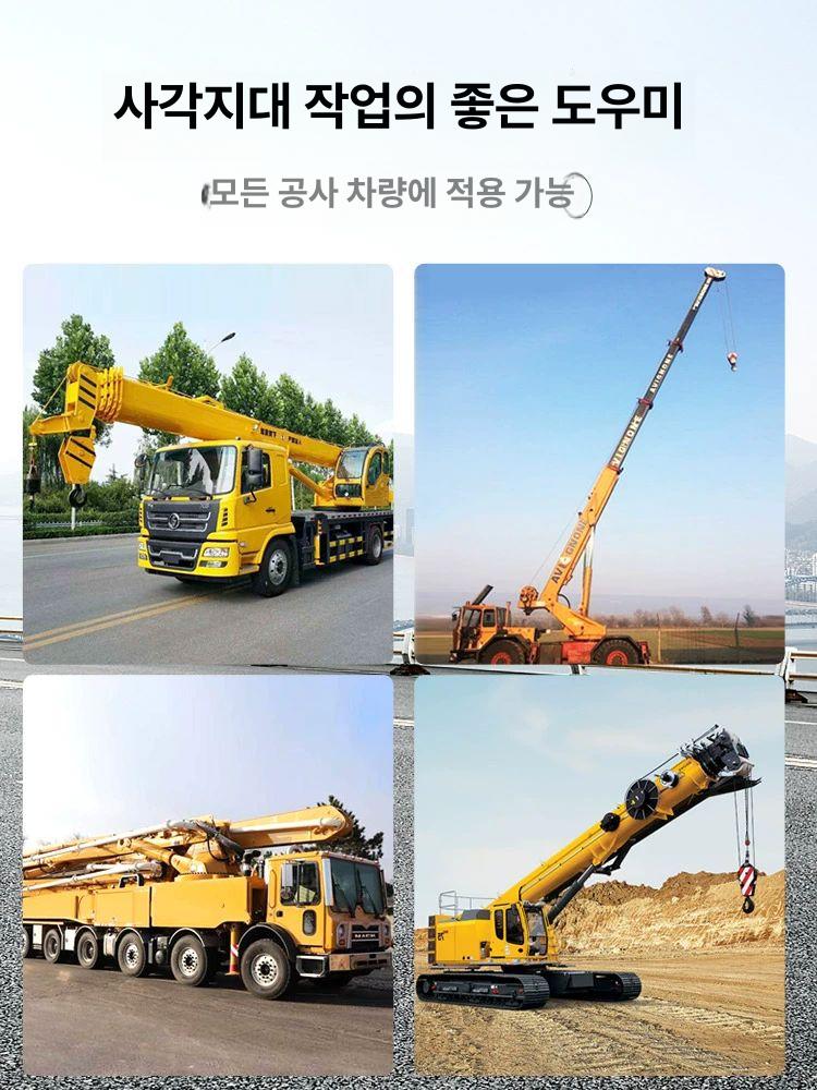 중장비 카메라 크레인 모니터링 후방 카메라 굴삭기 붐카메라 화물차 영상장치 - 상세 이미지 4