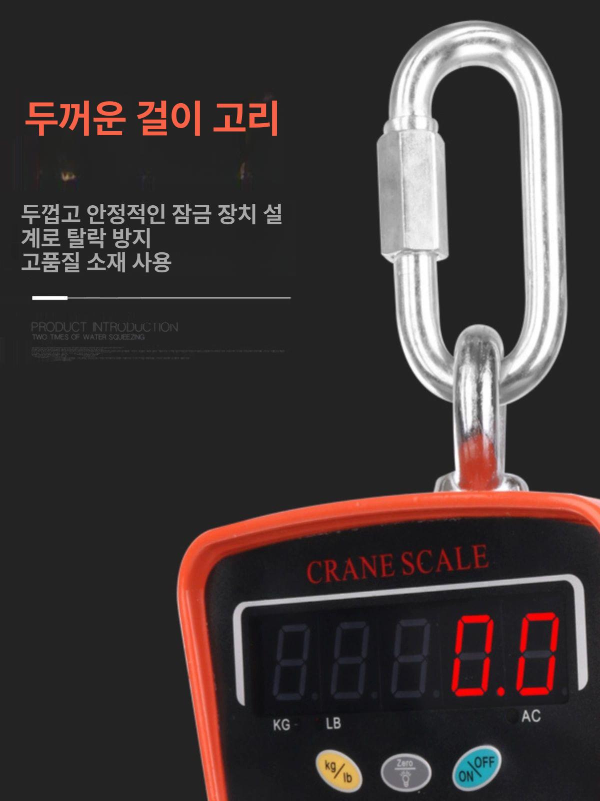 매달림저울 지게차저울 산업용 무게 측정기 스케일 계근대 공업용 크레인 호이스트 - 상세 이미지 2