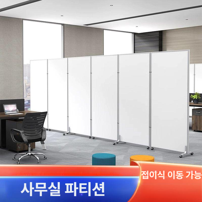 이동식 파티션 사무실 칸막이 모바일 스크린 방음 회의실 가림막 분리 - 상세 이미지 3