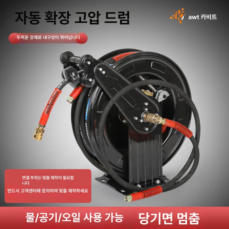 자동 호스릴 고압 커플러 중장비 에어 세차장 기계용 와이어 그리스 드럼형 산업용 - 상세 이미지 2