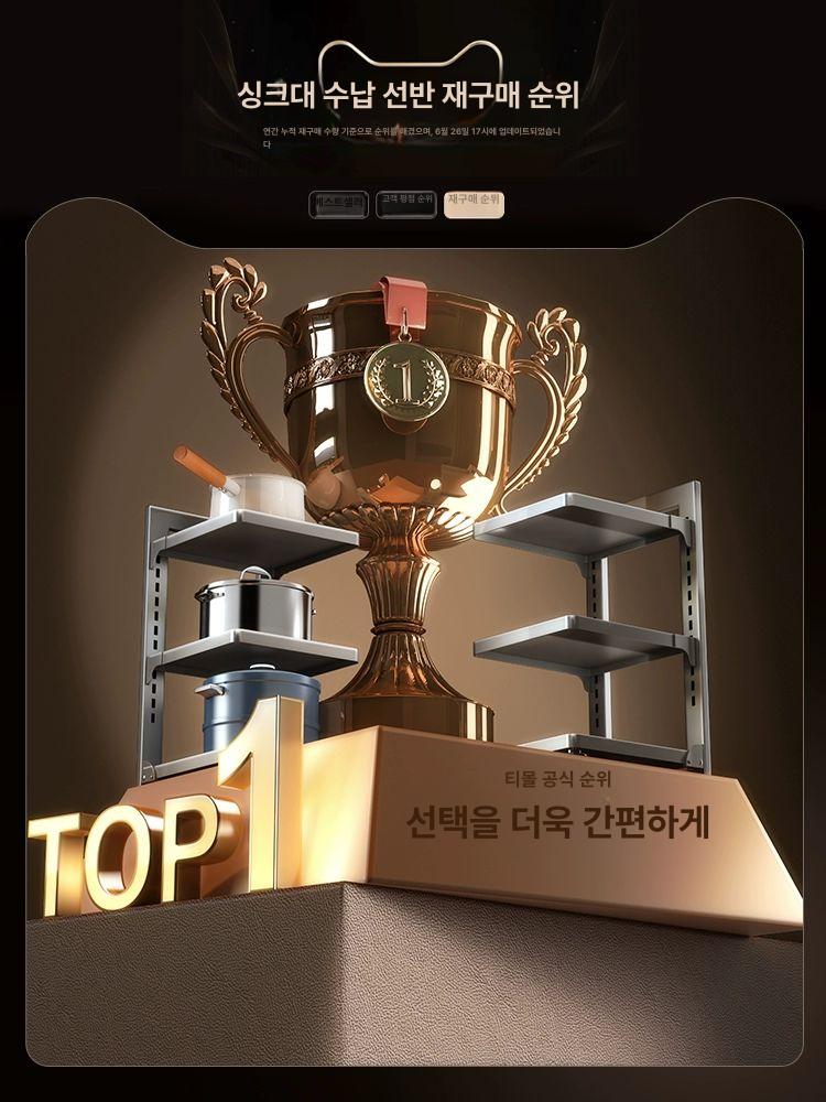 세탁실 선반 좁은 스테인레스 폭좁은 베란다 벽선반 모듈 수납 랙 스틸 틈새 선반장 - 상세 이미지 5