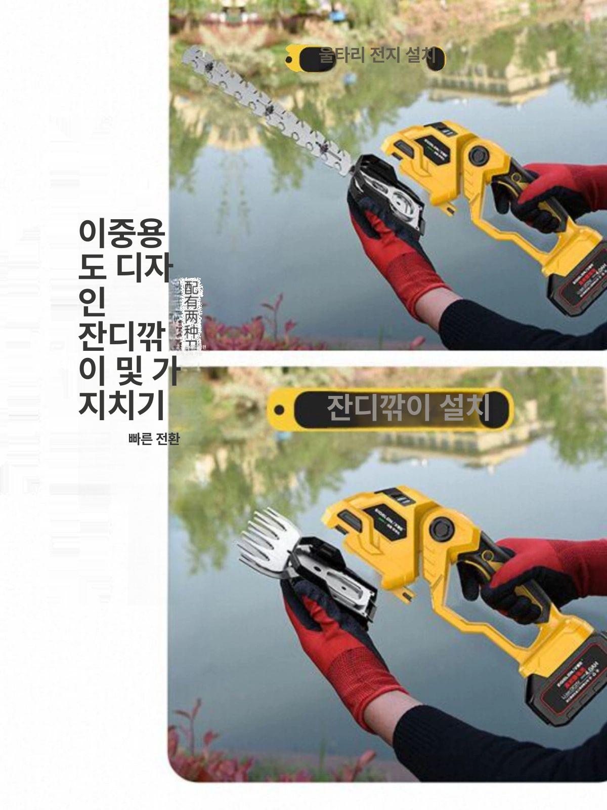 잔디 깎는 기계 예초기 가위 무선 핸디형 전동 제초 충전기 잔디깎는기계 잔디깍이 가든툴 - 상세 이미지 3