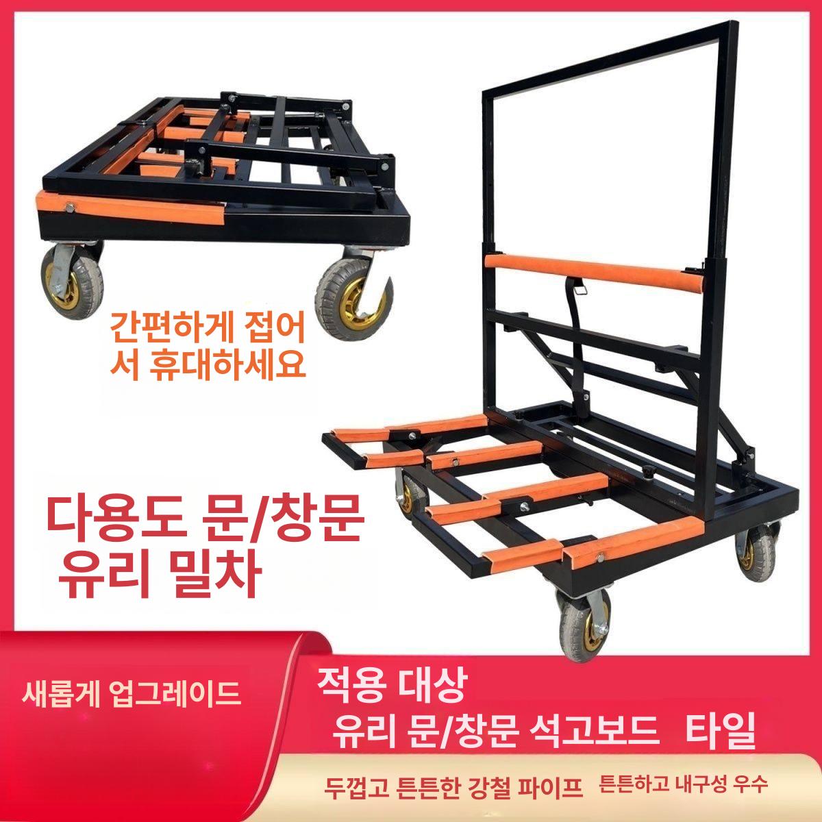 대형 카트 유리 회전 이동식 운반기 접이식 배달용 화물차 지지대 구르마 - 상세 이미지 2