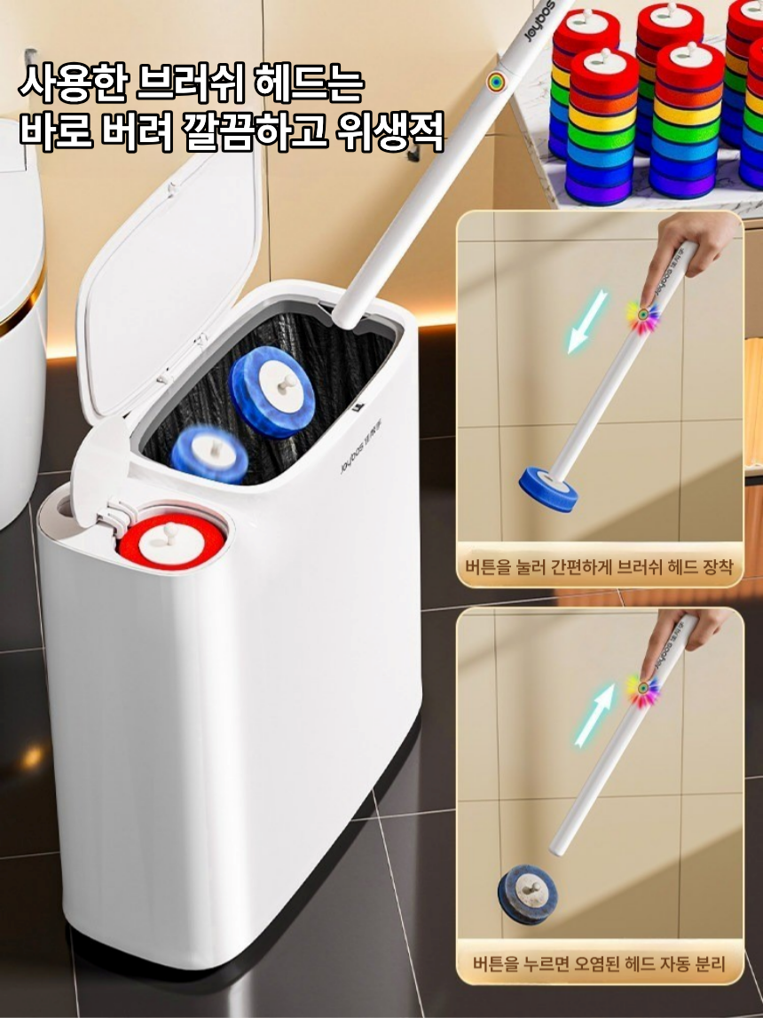 4in1 자동 오픈형 변기솔 욕실 쓰레기통 청소솔 일체형 탈취 항균 브러쉬 포함 슬림틈새 - 상세 이미지 4