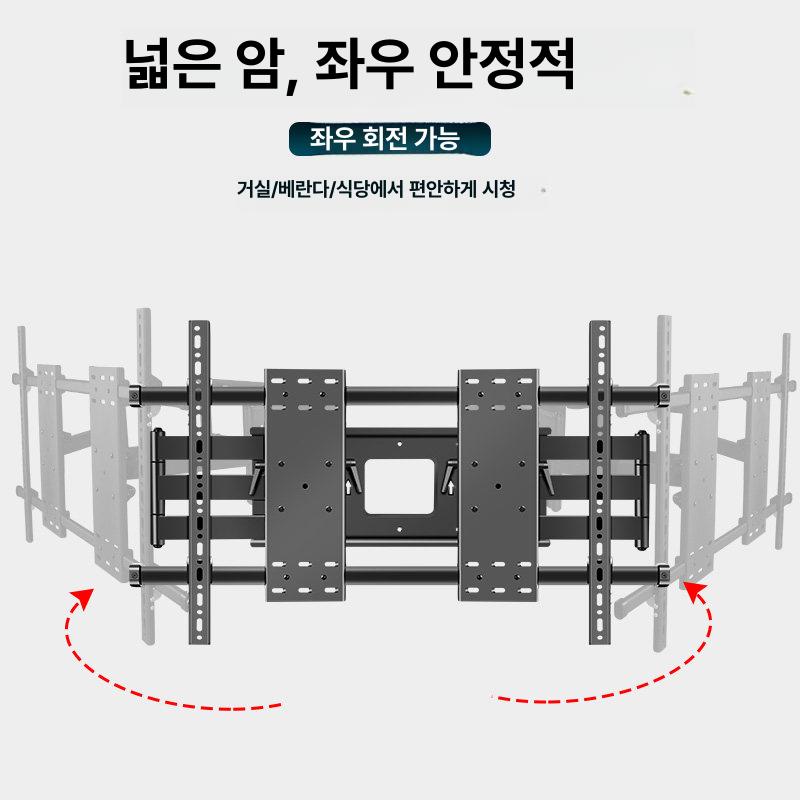 TV벽걸이 브라켓 상하좌우 프레임 규격 조절 초박형 티비 지원 벽걸이 각도 회의실 거치대 - 상세 이미지 3