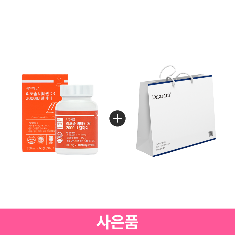 자연해답 국내산 동결건조 맥주효모 환 스틱 100% 1박스(3g x 30포) - 상세 이미지 2