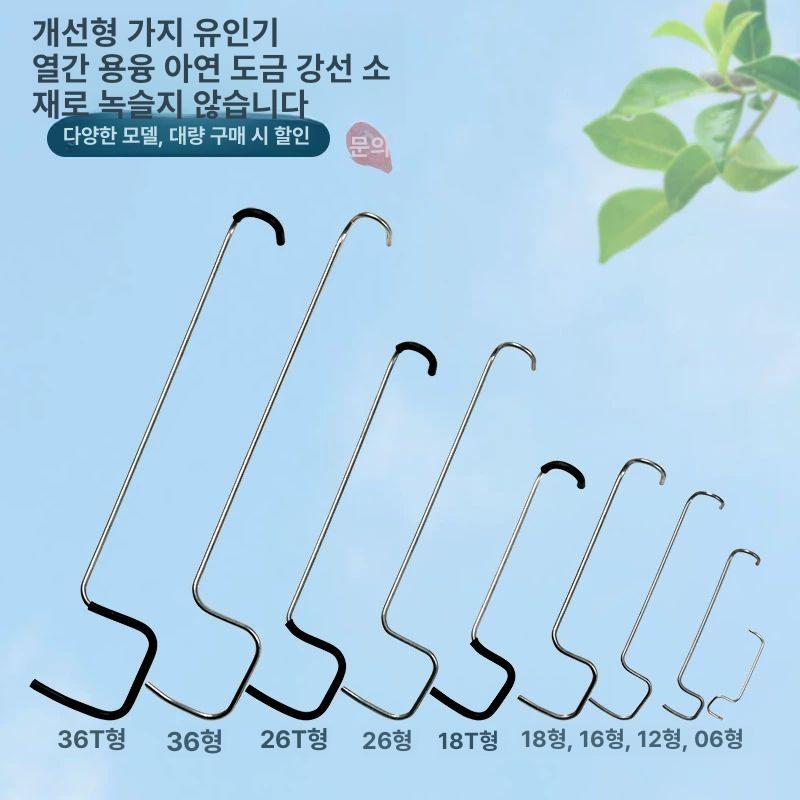 과수원 지지대 고정 핀 튜브 나무 슬리브 개선형 자재 과일 개량형 클립 원예 농업 받침 - 상세 이미지 5