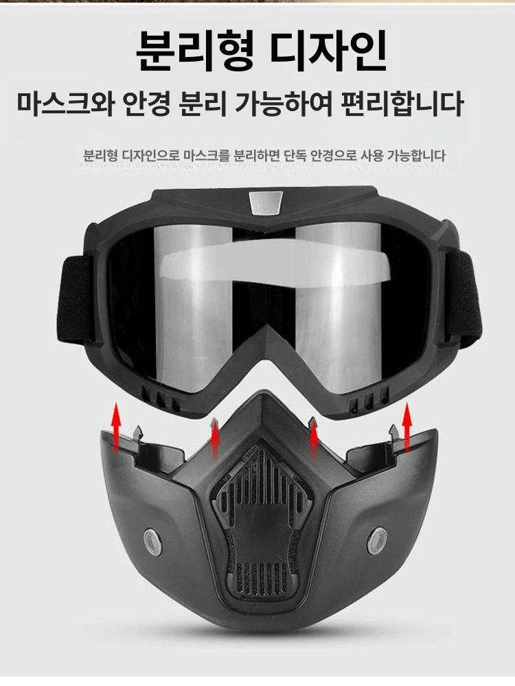 택티컬 마스크 안면보호대 위장 에어소프트 신형 훈련용품 안면 안면보호 비발광 얼굴보호대 - 상세 이미지 3