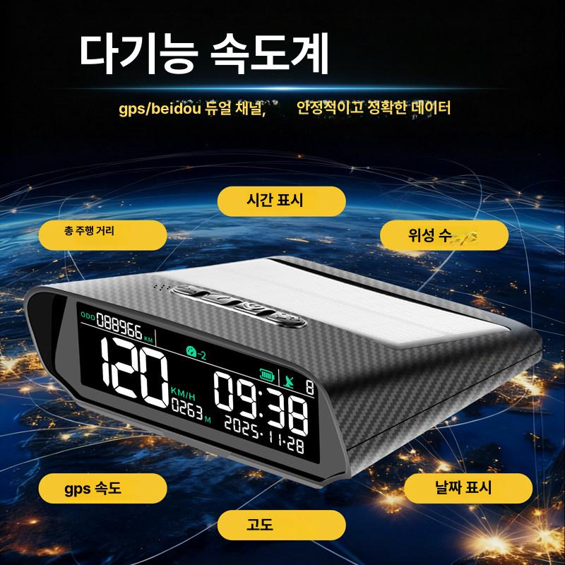 차량용 자동차 시계 무선 디지털 아날로그 경제형 태양열 X100 거리 1000mAh 접이식 커넥터 포함 - 상세 이미지 2