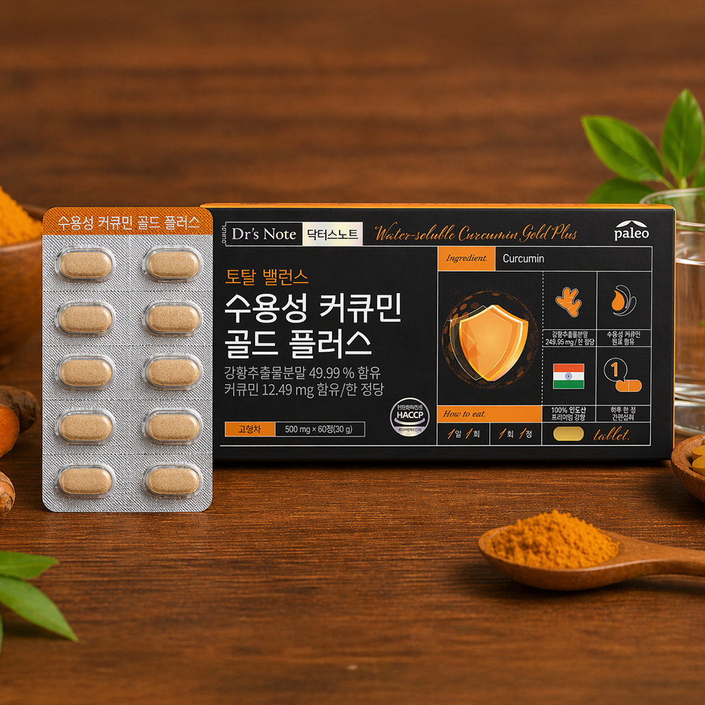 [6개월분] 팔레오 수용성 커큐민 골드 플러스 60정, 3개 - 상세 이미지 3