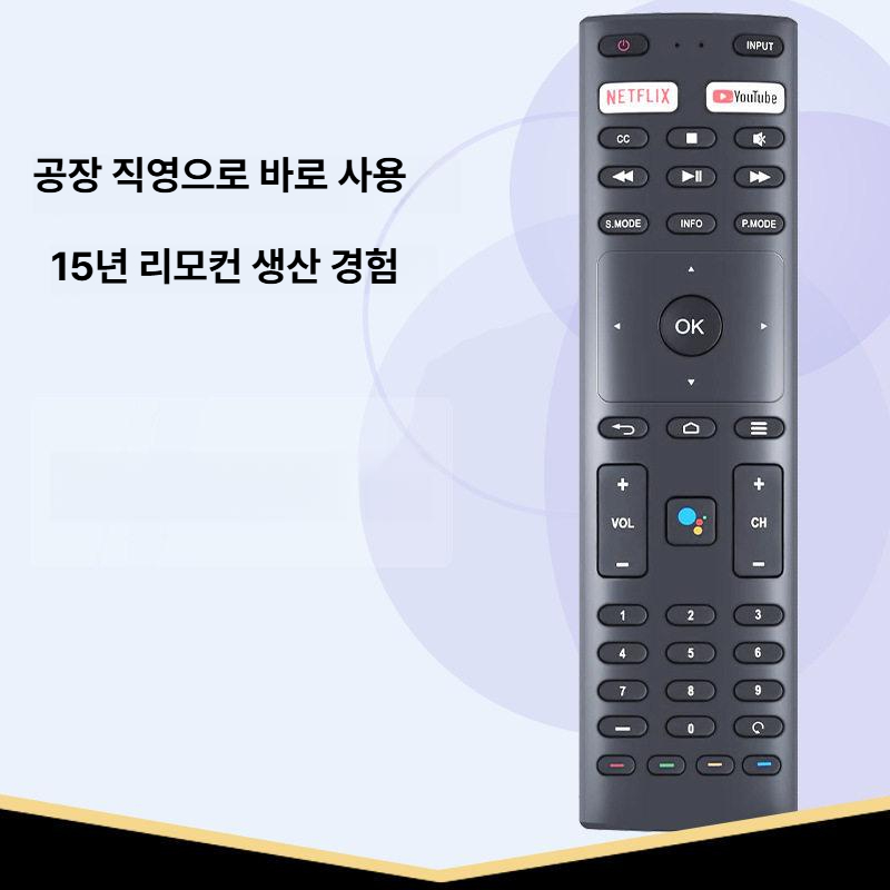 스마트 리모컨 만능리모컨 tv용 유니버셜 가전 악세서리 버튼 컨트롤러 - 상세 이미지 4