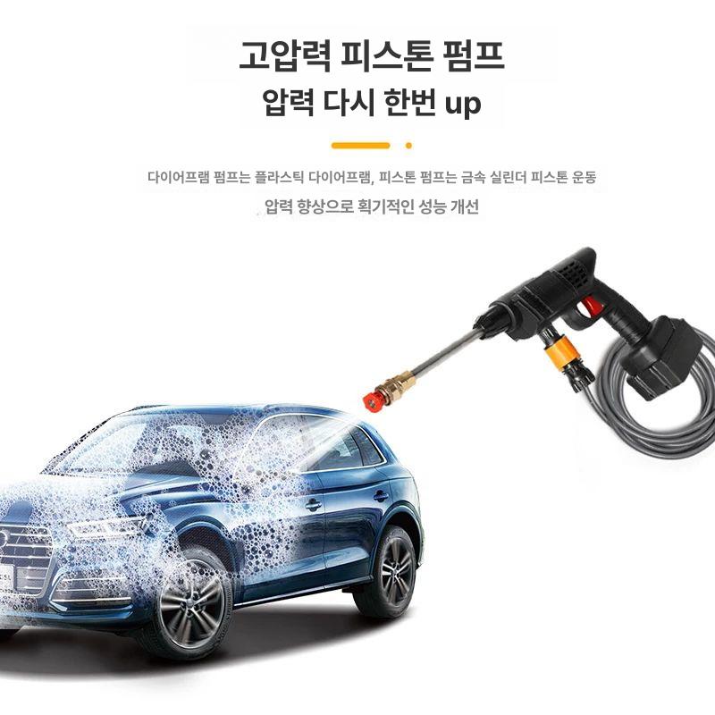 셀프세차 분사건 무선 다용도 고압 워터건 버블 스프레이 초강력 세트 고출력 - 상세 이미지 5