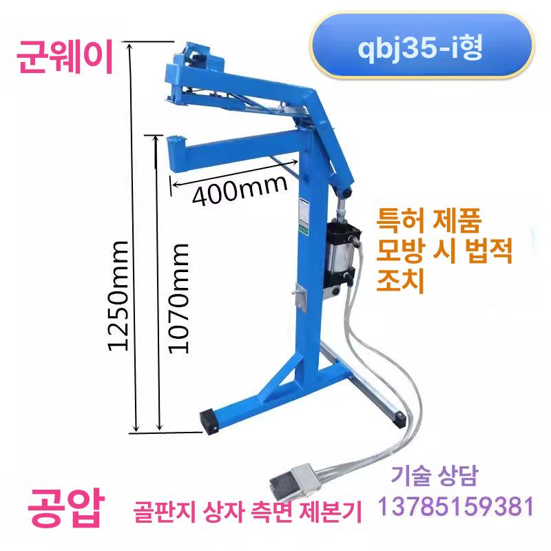 박스 호치케스 결속기 카톤 제침기 택배상자 밀봉기 봉합기 봉함기 스탠딩 수동 박스봉합기 - 상세 이미지 3