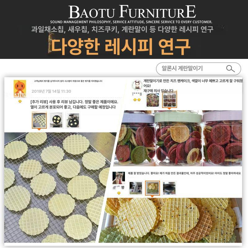 카페 와플메이커 브런치 탁상용 크로플 전기 베이킹 제조기 부페용 셀프 와플기 - 상세 이미지 2