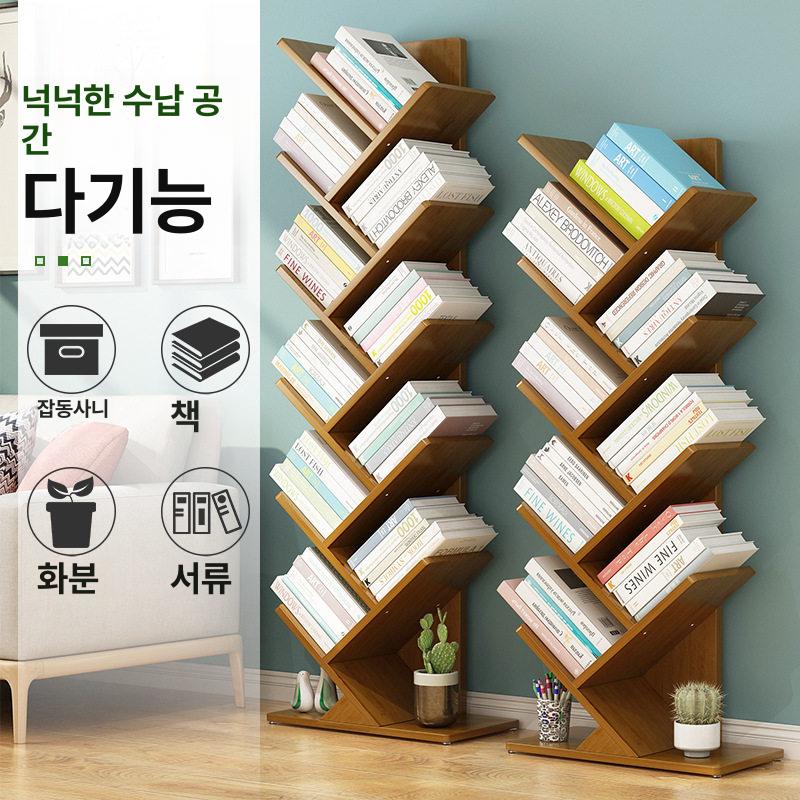지그재그 책선반 북타워 스탠딩 호두나무 서재 데스크탑 원목 책꽂이 수납 인테리어 - 상세 이미지 3
