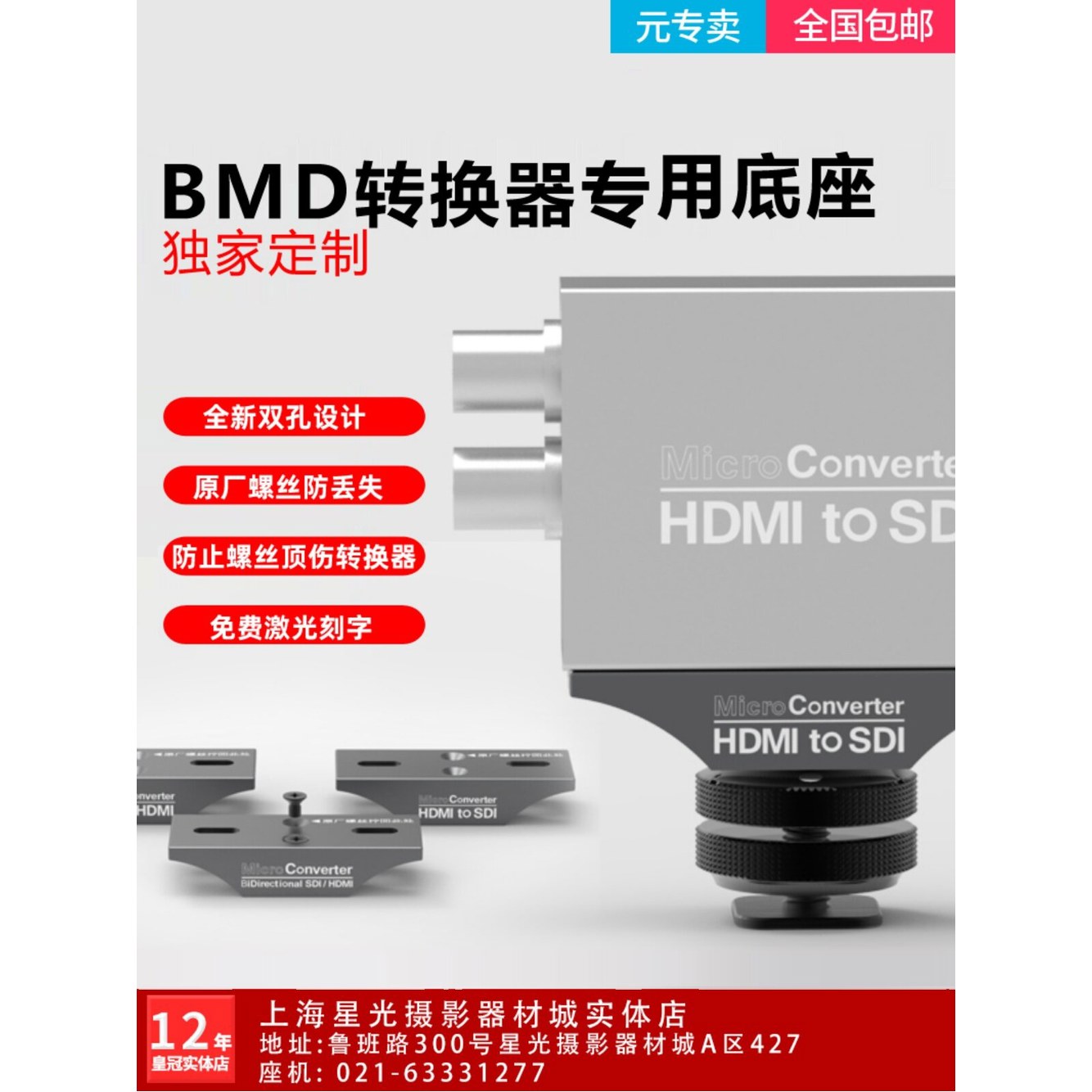 3G 모니터 C3G 디자인 울트라스튜디오 블랙매직 BDLKULSDMB 캡처 기본 이니셜 베이스 신상 블랙 - 상세 이미지 2
