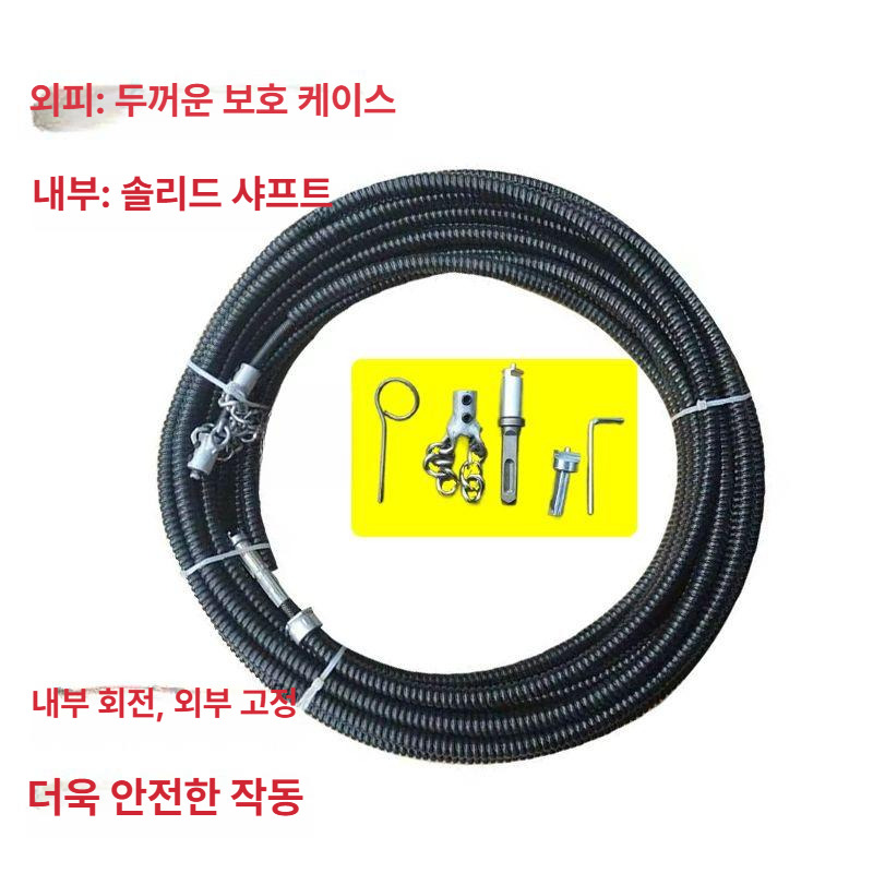 하수구 관통기 산업용 와이어 배관 연결대 파이프 청소기 드레인 - 상세 이미지 5
