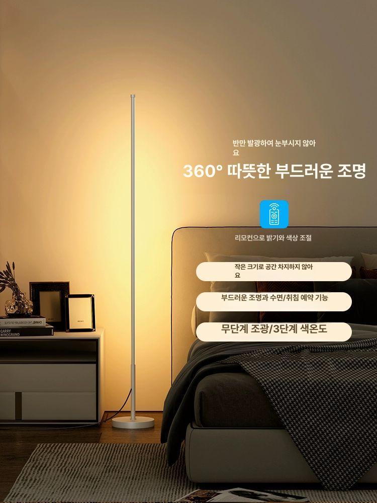 벽코너 램프 스탠드 조명등 라이트 거실조명 틈새 코너등 인테리어 - 상세 이미지 5