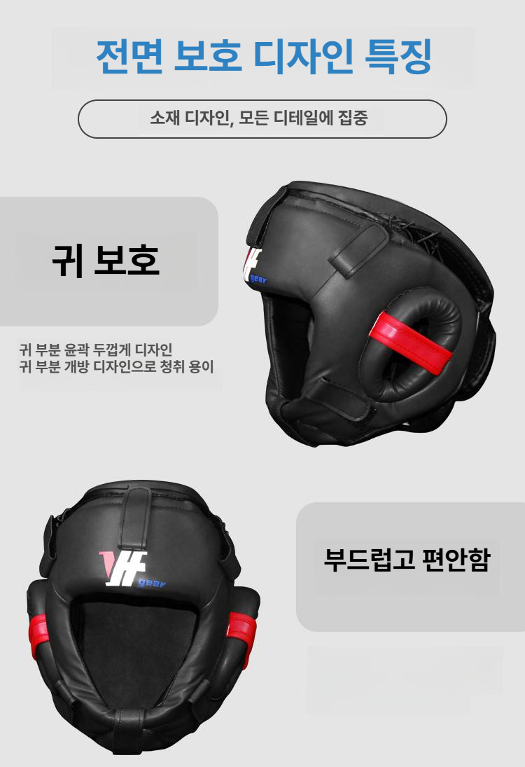 쿠도 헤드기어 코보호 공인 슈퍼바 포수형 종합격투기 권투 킥복싱 컨텐더 - 상세 이미지 3