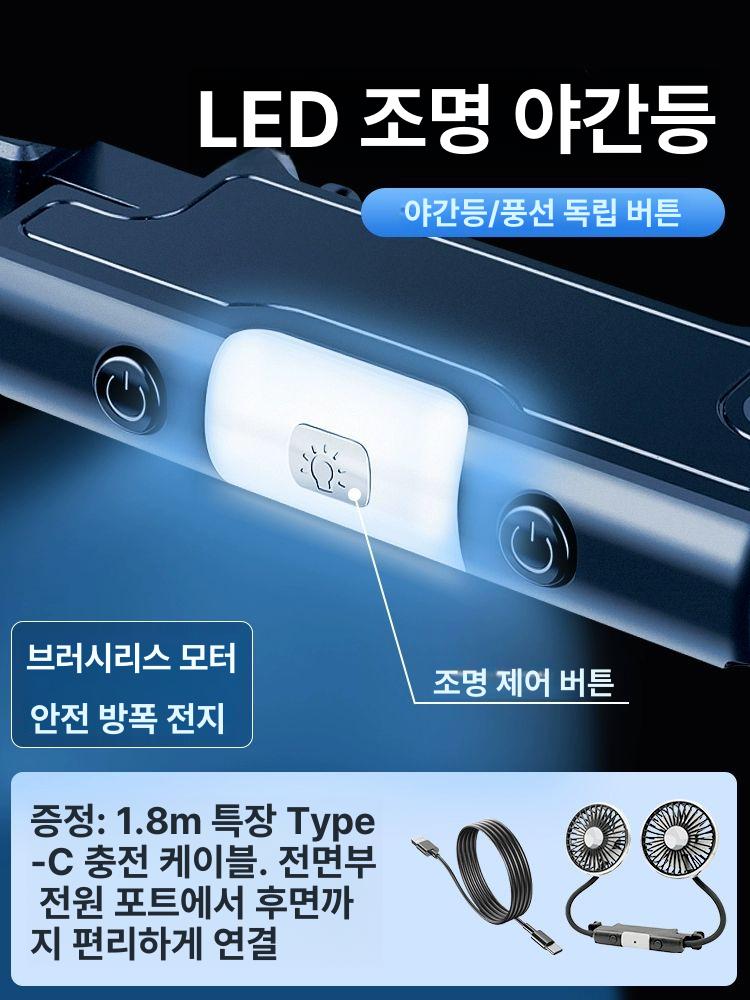 자동차 쿨링팬 차량용 미니 저소음 에어서큘레이터 트럭 뒷좌석 카팬 송풍기 - 상세 이미지 3