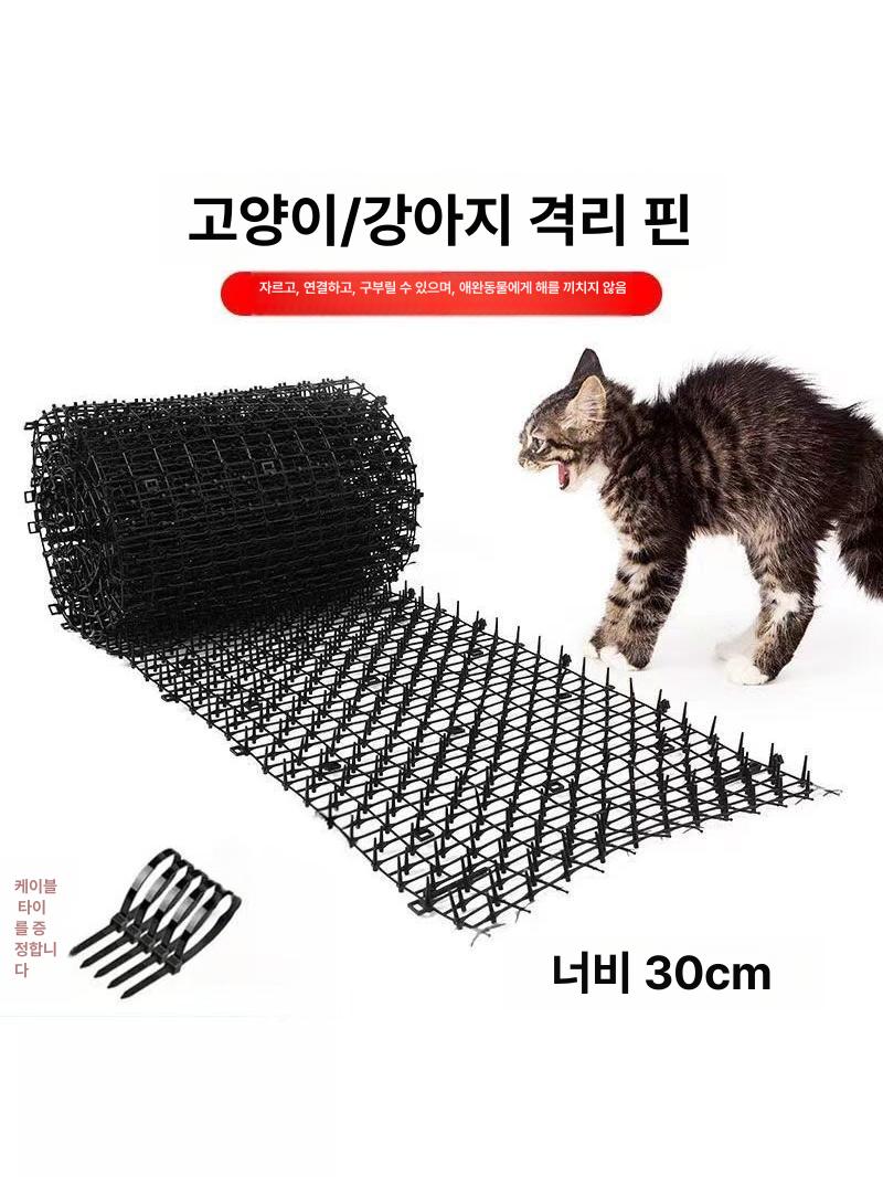 고양이 퇴치 매트 스파이크 가시매트 산짐승 실외기 접근 길고양이 - 상세 이미지 2