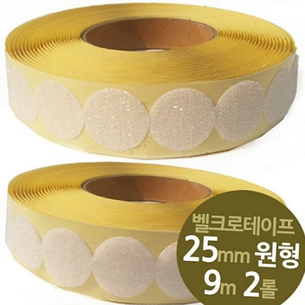 고정용 원형 찍찍이 테이프 패브릭 원형 접착 테이프 섬유 둥근 - 상품 이미지