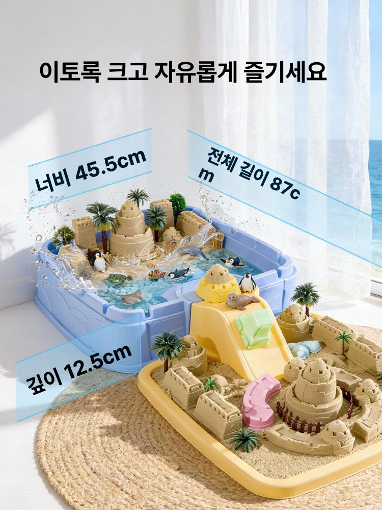 어린이용 안전 무독성 실내 세트 선물 2kg 감각 22개 - 상세 이미지 2