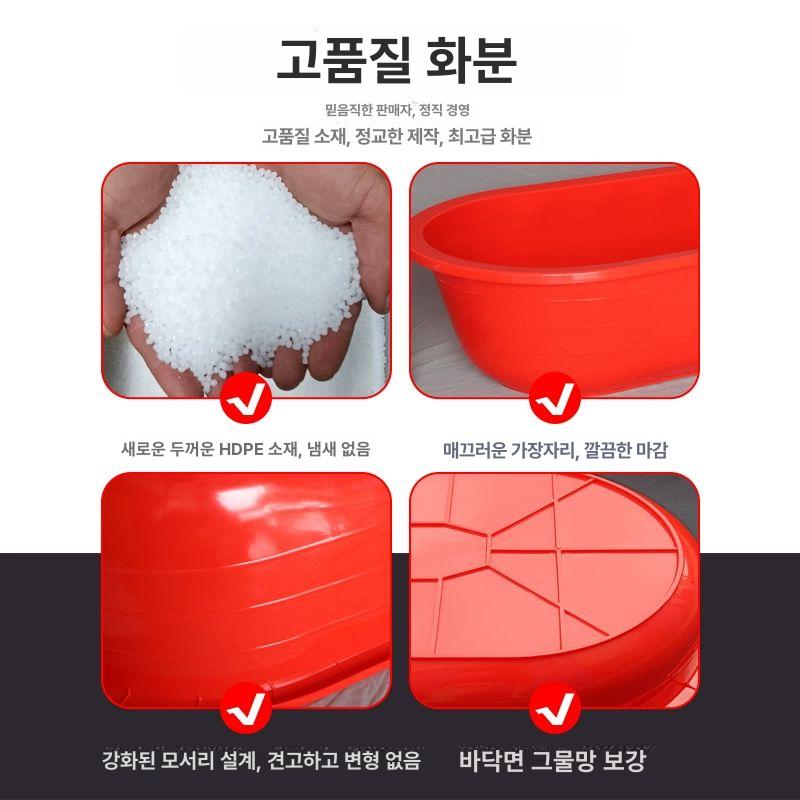 대형 대야 목욕 플라스틱 세면기 빨래 세척용 워시볼 욕실 물통 원형 대용량 베이스 - 상세 이미지 5