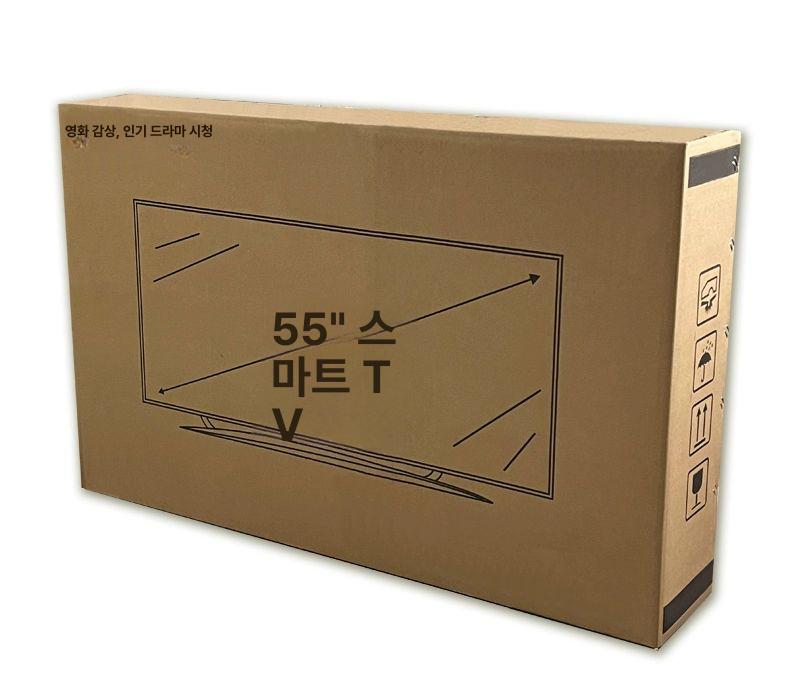 이사 포장박스 TV 이삿짐 텔레비전 보호 완충재 안전 운송박스 케이스 - 상세 이미지 3