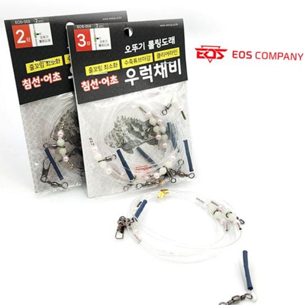 우럭용 우럭 낚시 채비 선상 바다 낚시 채비 3단 2단 - 상품 이미지