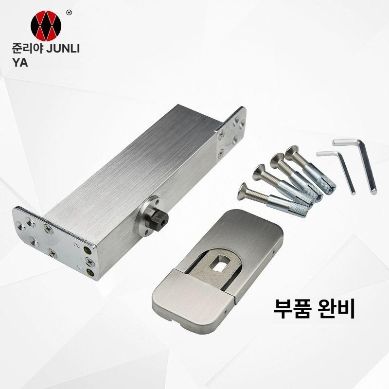 목문 잠금장치 도어 경첩 하드웨어 문짝철물 힌지 유압댐퍼 부속 - 상세 이미지 5