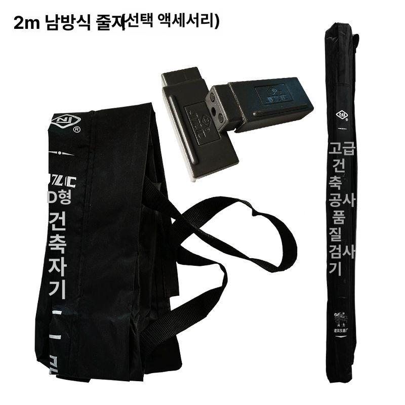 휴대용 접이식수평자 2m 측정 폴딩 수평계 시공 건설 레벨기 직선 눈금자 - 상세 이미지 2