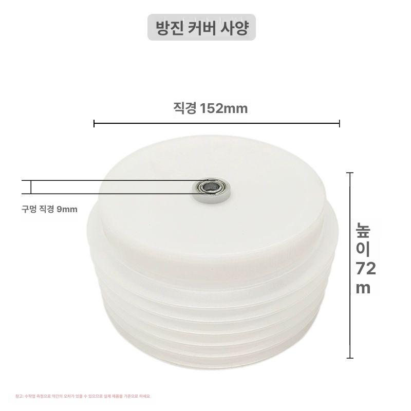실리콘 분진커버 먼지받이 덮개 더스트커버 석고 홀쏘 집진 청소 작업용 홀커터 방지 - 상세 이미지 2