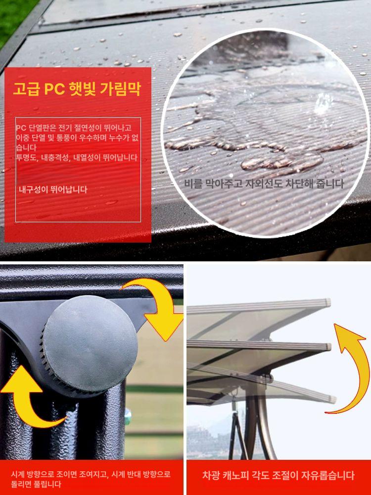 철제 야외 그네 흔들벤치 체어 카페 펜션 벤치 의자 행잉체어 가든 팬션 스윙 흔들의자 이미지 6
