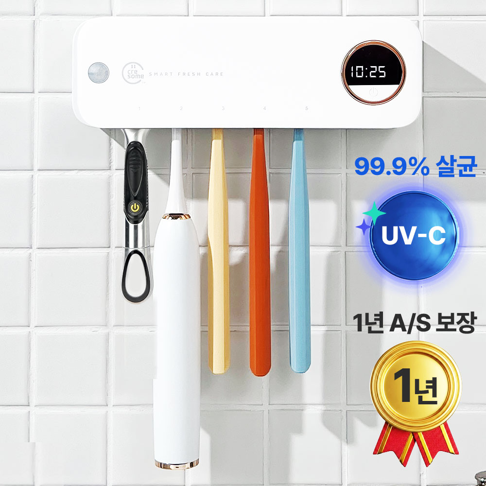 칫솔살균기 가정용 휴대용 무선 UV 충전식 벽걸이형 소독기 크리썸 이미지 6