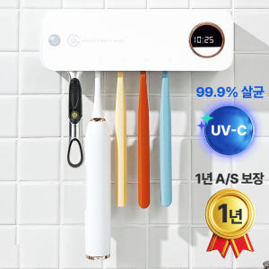 크리썸 CRE-A001 칫솔살균기 바쁜 일상에 적합한 작은 공간에도 알맞은 보관 솔루션 찾기