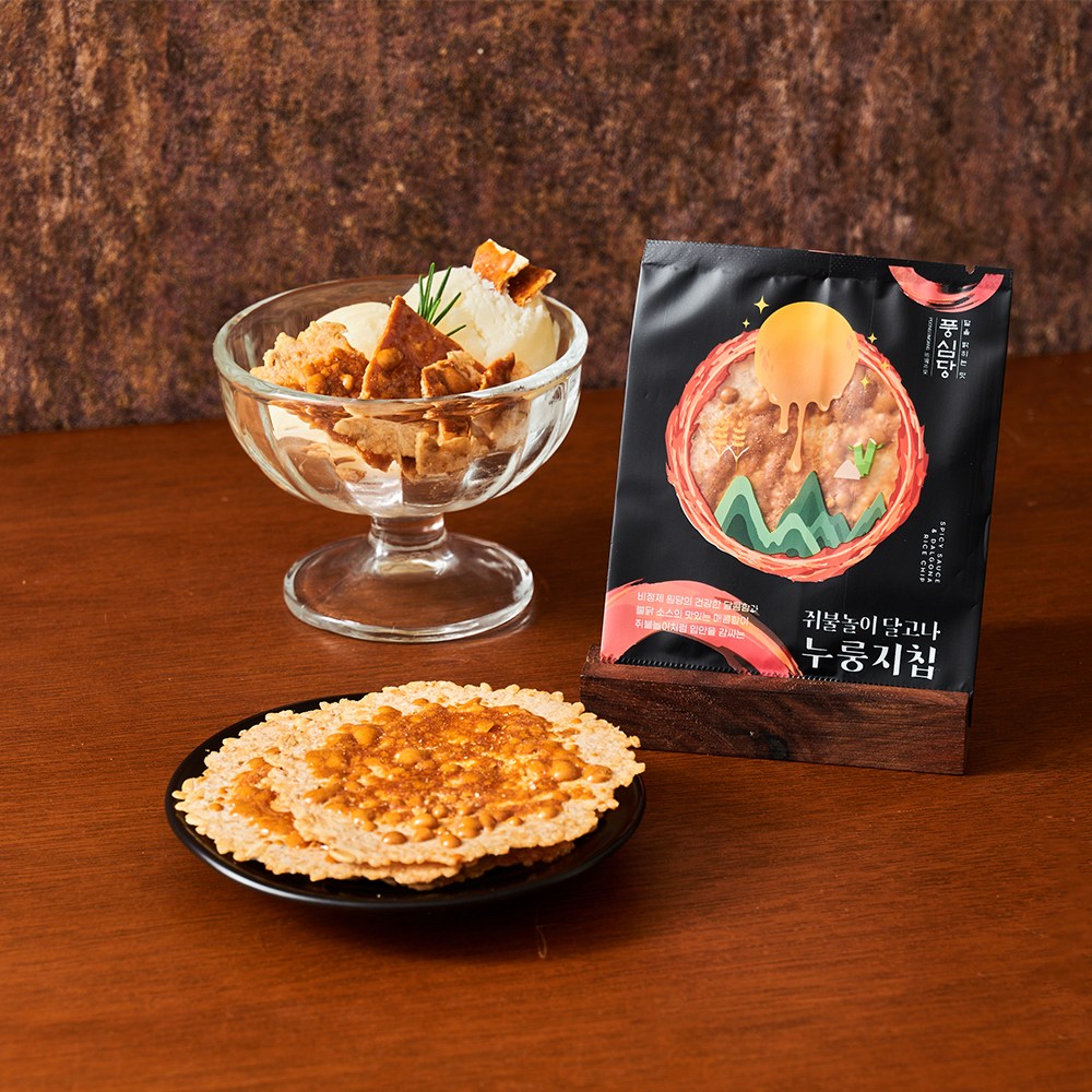풍심당 호롱칩 맛보기 현미 누룽지 (3p) 무설탕 글루텐프리 건강 비건 간식 이미지 2