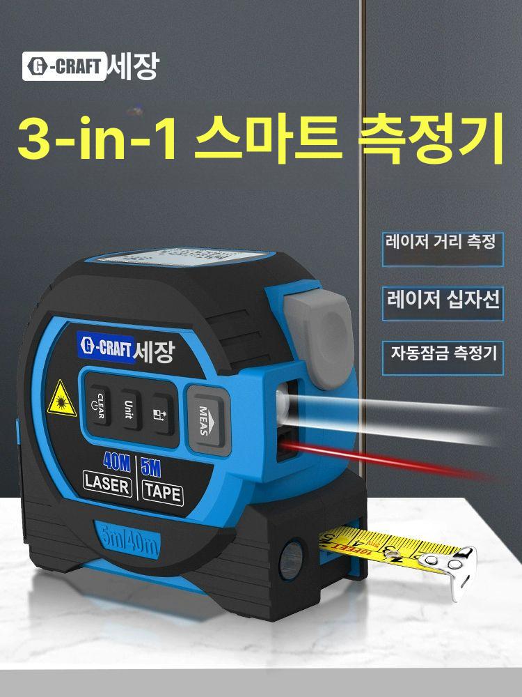 전자 줄자 디지털 다기능 측정 정밀 미터 레이저 스마트 자동 컴팩트 휴대용 - 상세 이미지 3