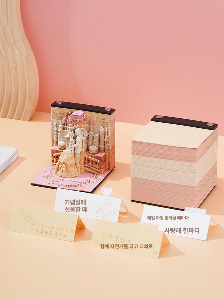 미니 입체캘린더 2026 3D 회전목마 탁상 장식품 선물용 일력 - 상세 이미지 3